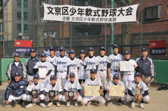 第３４回文京区少年軟式野球春季サヨナラ大会　準優勝
