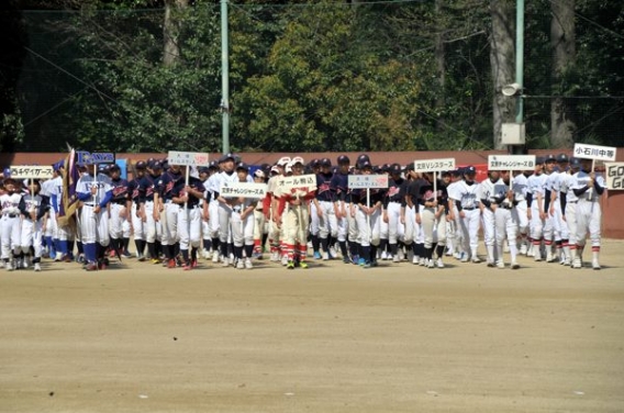 第42回文京区少年軟式野球春季大会　開会