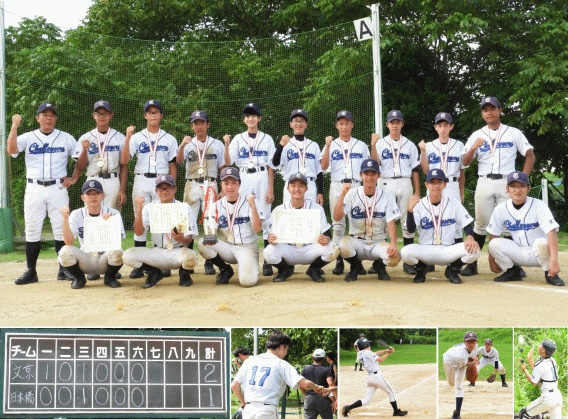 東武杯　優勝　第88回東武杯争奪少年野球大会　応援ありがとうございました